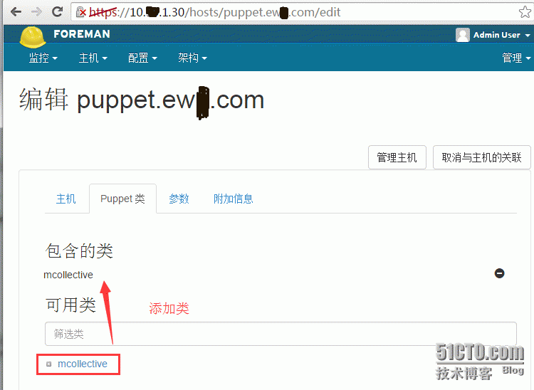 Puppet整合Foreman(四)：整合Mcollective插图3