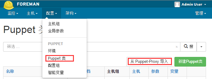 Puppet模块(六)：nginx模块插图1