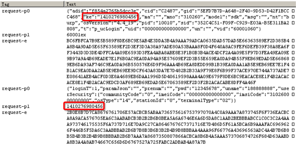 一次app抓包引发的Android分析（续）_https://www.tiejiang.org_固若金汤_第7张