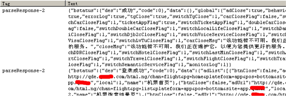一次app抓包引发的Android分析（续）_https://www.tiejiang.org_固若金汤_第18张