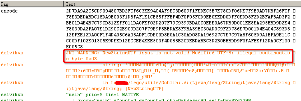 一次app抓包引发的Android分析（续）_https://www.tiejiang.org_固若金汤_第21张