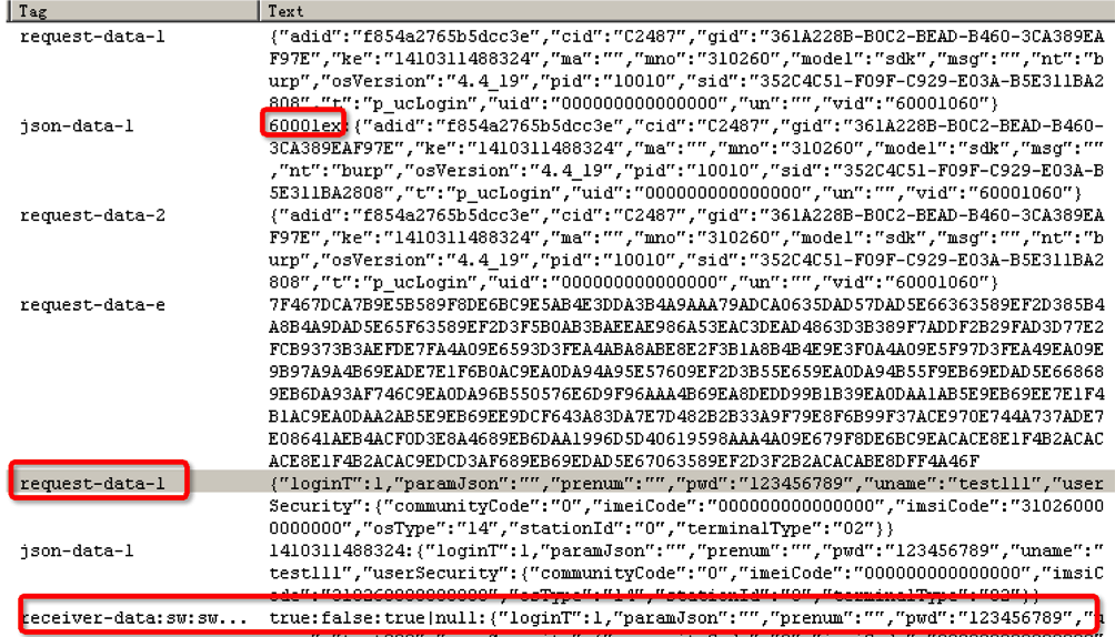 一次app抓包引发的Android分析（续）_https://www.tiejiang.org_固若金汤_第28张