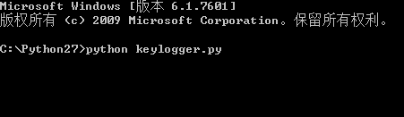 Python编写简易木马程序_https://www.tiejiang.org_python_第3张