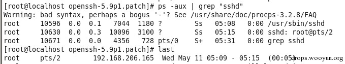 Linux Backdoor_https://www.tiejiang.org_Linux安全运维_第7张