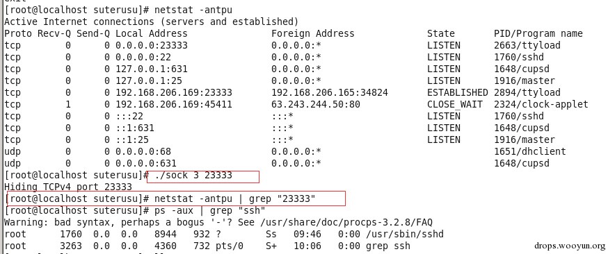 Linux Backdoor插图11