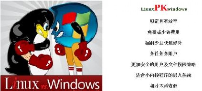 总结七条助你成为Linux高手的超棒忠告插图