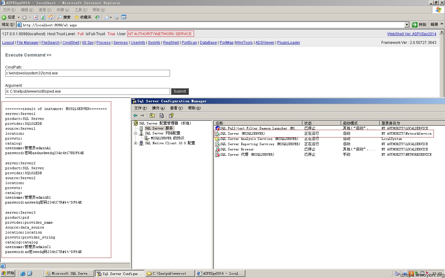 MSSQL连接数据库密码获取工具与原文数个错误纠正_https://www.tiejiang.org_SQL Server_第2张