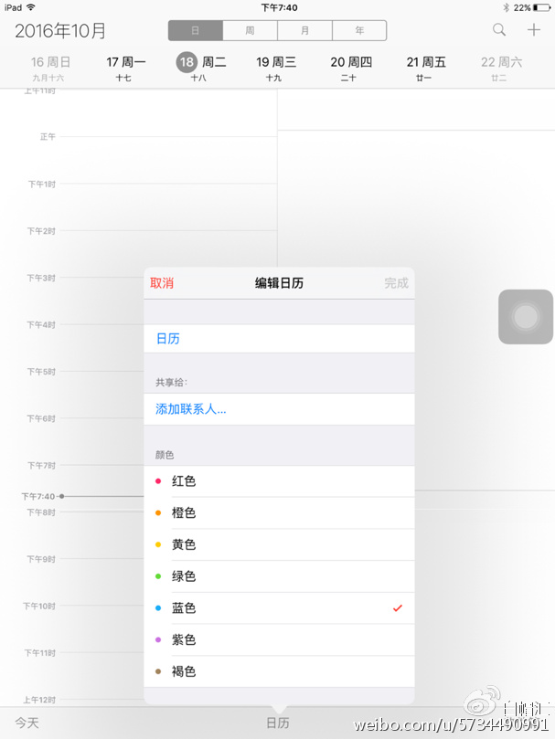 iPhone收到垃圾信息？是不是把QQ邮箱当做Apple ID了_https://www.tiejiang.org_站长之家_第5张