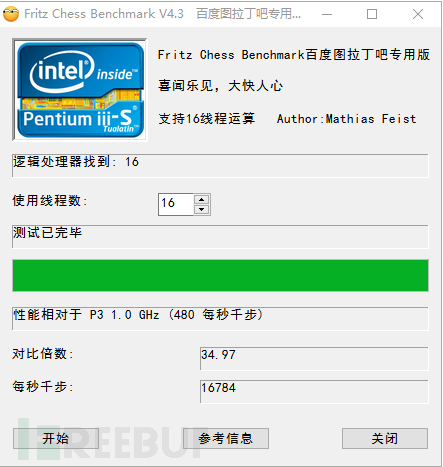 看我如何用一千块钱搭个八核十六线程、32G内存的工作站_https://www.tiejiang.org_站长之家_第18张