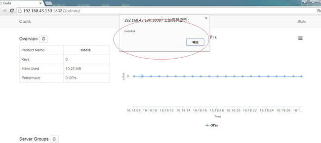 Codis 高可用负载均衡群集的搭建与使用插图10