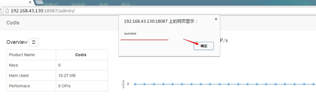 Codis 高可用负载均衡群集的搭建与使用插图8