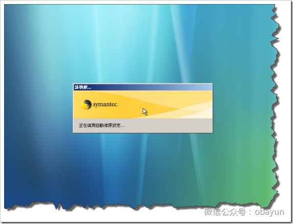 ESXI6.5虚拟机转换成物理机[V2P]插图5