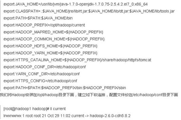 干货|大数据Hadoop快速入门教程插图3 干货|大数据Hadoop快速入门教程插图3