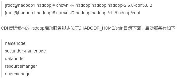 干货|大数据Hadoop快速入门教程插图4 干货|大数据Hadoop快速入门教程插图4