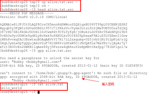 使用Gnupg对Linux系统中的文件进行加密插图12