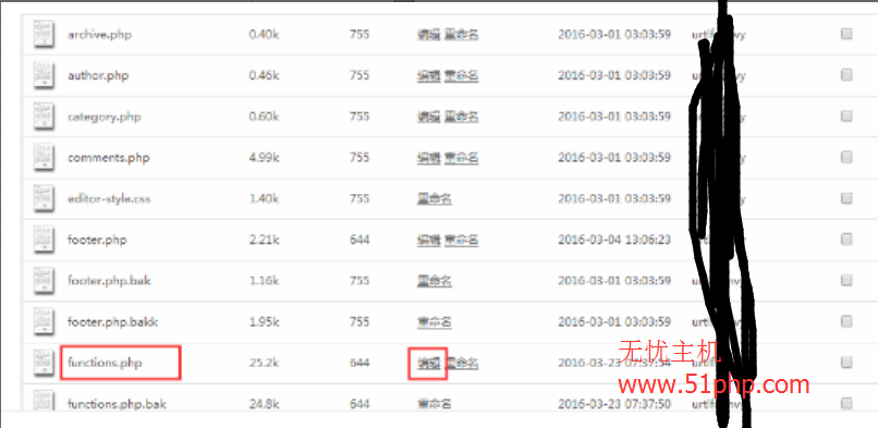 311 wordpress博客程序怎么移除后台忘记密码的链接呢？