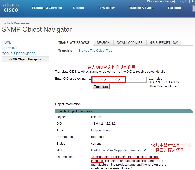 Zabbix监控(十三)：监控网络设备插图2