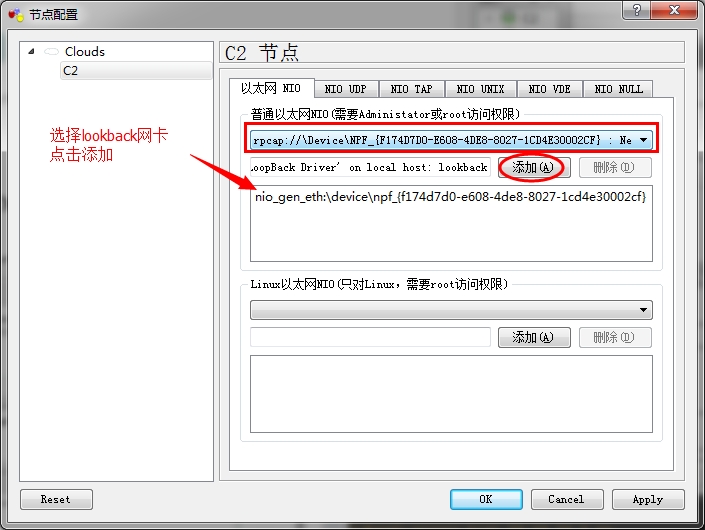 Zabbix监控(十三)：监控网络设备