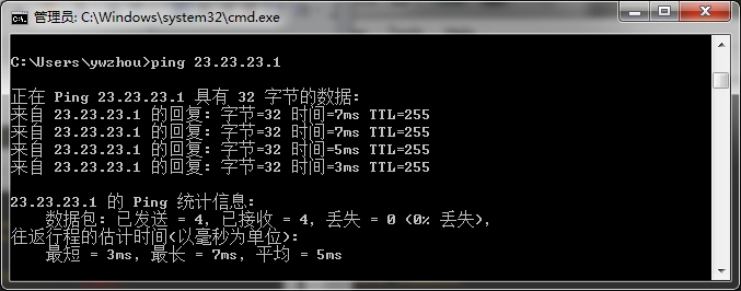 Zabbix监控(十三)：监控网络设备插图8