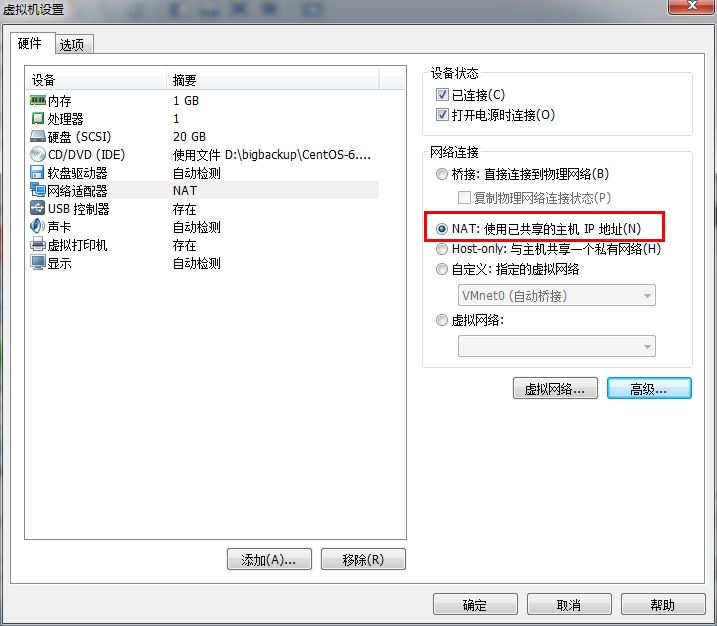Zabbix监控(十三)：监控网络设备