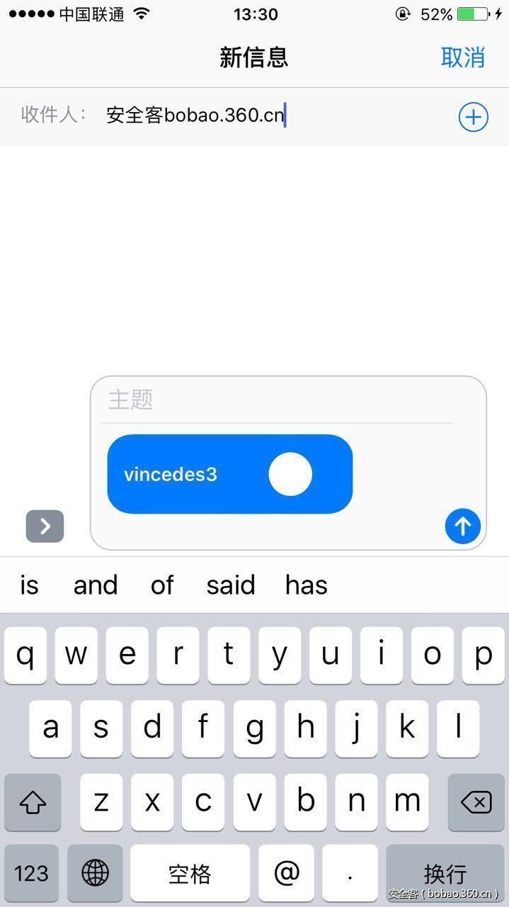 一条短信让对方的iPhone的Message应用崩溃(附PoC和修复方案)