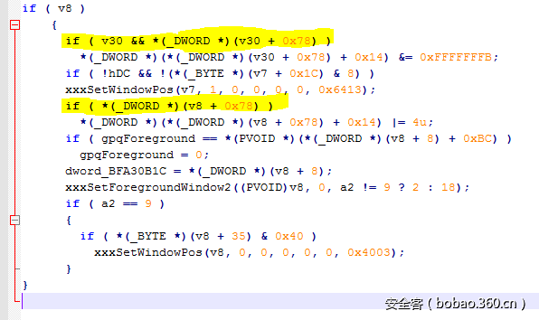 CVE-2016-7255：分析挖掘Windows内核提权漏洞