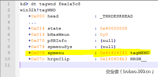 CVE-2016-7255：分析挖掘Windows内核提权漏洞