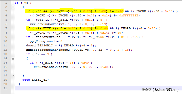CVE-2016-7255：分析挖掘Windows内核提权漏洞