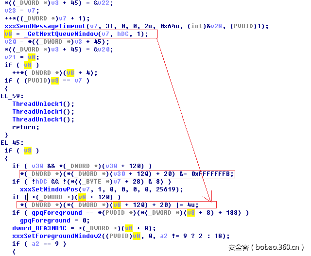 CVE-2016-7255：分析挖掘Windows内核提权漏洞