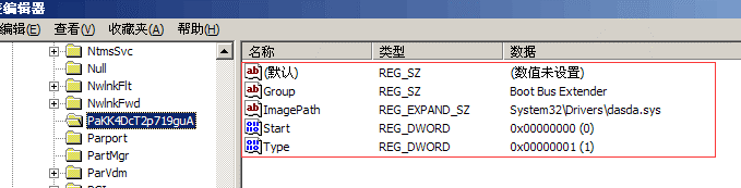 一款恶性Rootkit木马分析 ——“狼人杀”木马潜伏数十万台电脑_https://www.tiejiang.org_互联网最新资讯_第2张