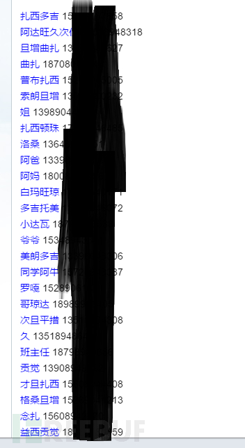 域名背后的真相，一个黑产团伙的沦陷