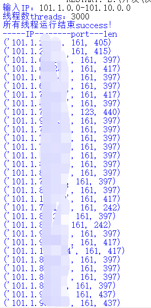 浅谈拒绝服务攻击的原理与防御（2）：反射型DDOS_https://www.tiejiang.org_互联网最新资讯_第3张
