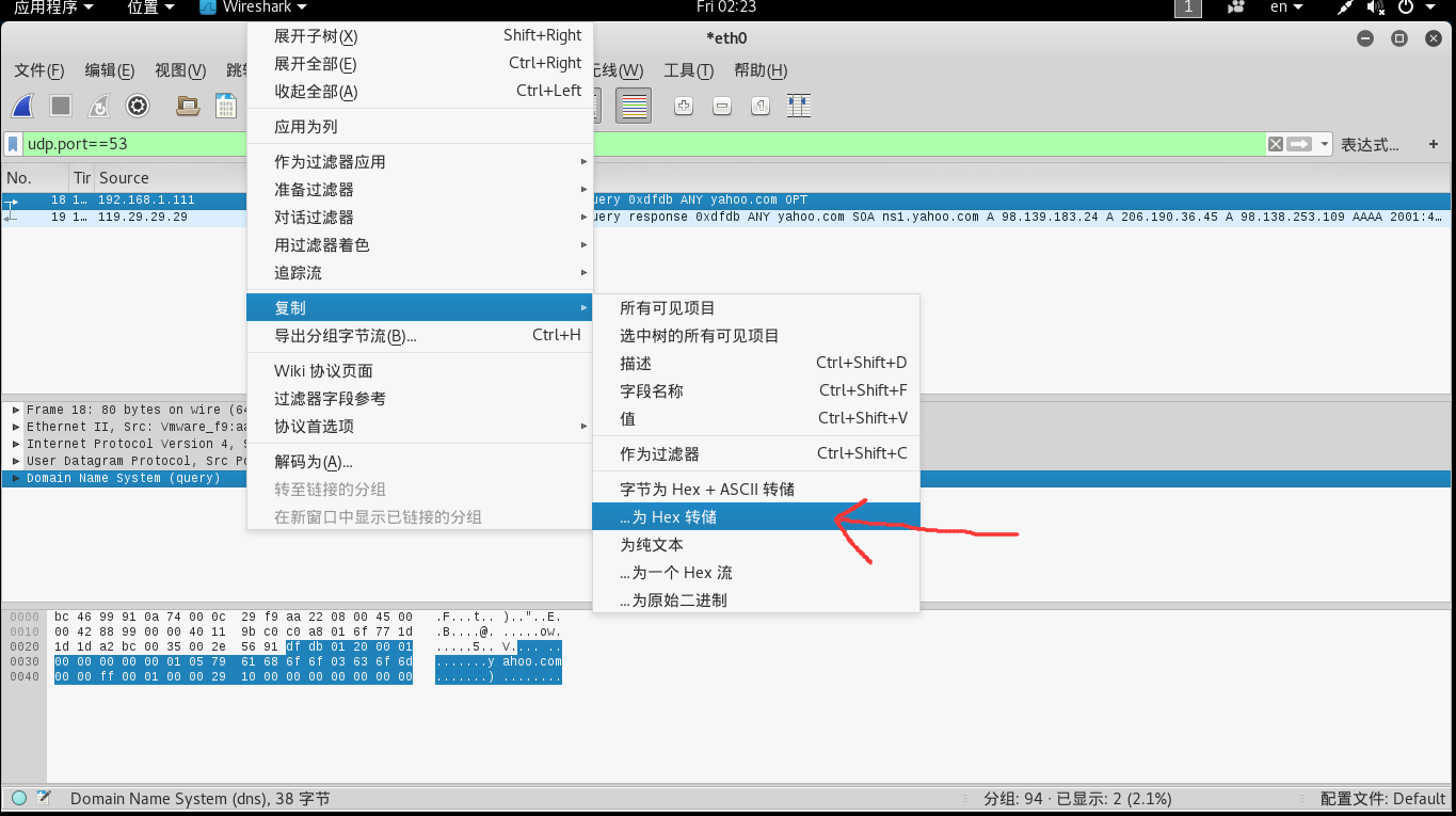 浅谈拒绝服务攻击的原理与防御（3）：反射DDOS攻击利用代码_https://www.tiejiang.org_互联网最新资讯_第4张