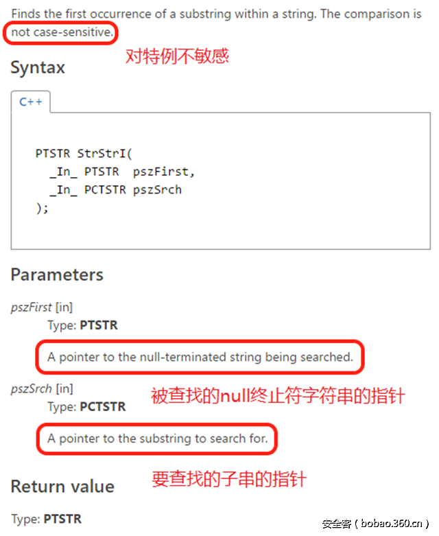 如何绕过最新微软Edge补丁并继续欺骗地址栏加载恶意警告页面