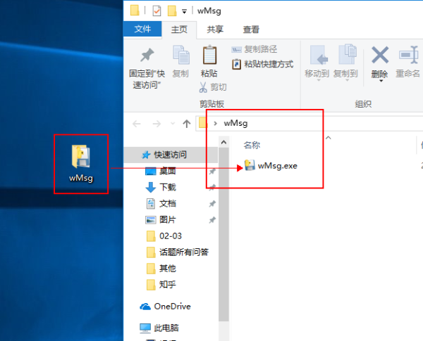 老司机带你攻破微信消息防撤回功能