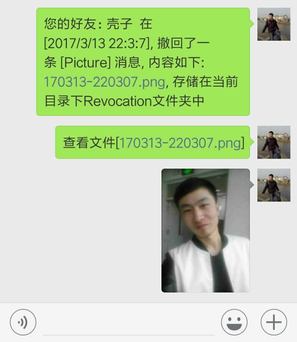 初学Python--微信好友/群消息防撤回，查看相关附件