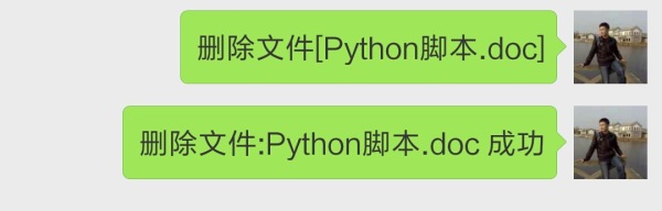 初学Python--微信好友/群消息防撤回，查看相关附件
