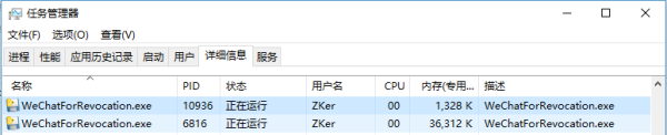 初学Python--微信好友/群消息防撤回，查看相关附件