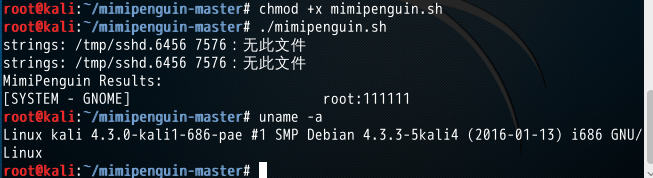 Linux下密码抓取神器mimipenguin发布插图1