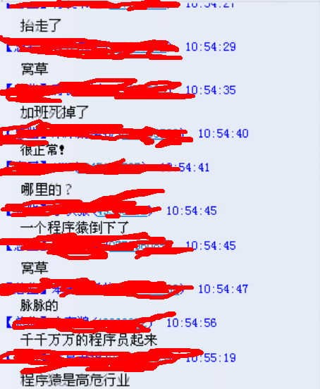 又见猝死！脉脉程序员加班又猝死一个2017.04.18