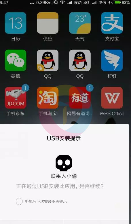 利用树莓派自制“恶意充电宝”实验_https://www.tiejiang.org_渗透注入_第12张