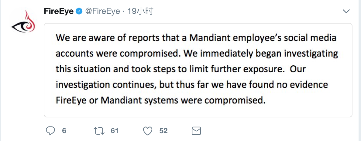 黑客渗透进 FireEye 旗下公司 Mandiant 内网窃取资料：弥天大谎还是确有此事？_https://www.tiejiang.org_互联网最新资讯_第3张