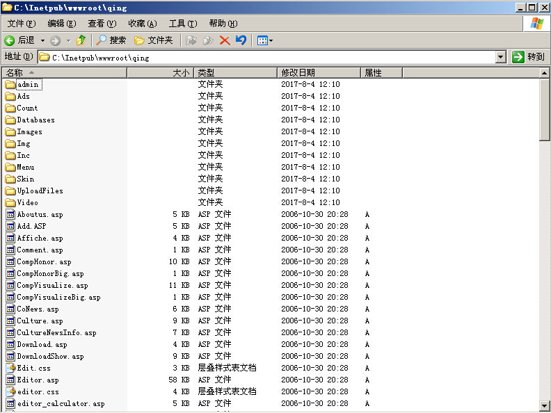 Web中间件之IIS篇_https://www.tiejiang.org_windows运维_第11张