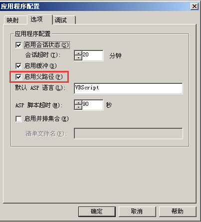 Web中间件之IIS篇_https://www.tiejiang.org_windows运维_第13张