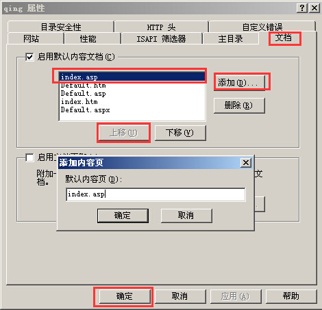 Web中间件之IIS篇_https://www.tiejiang.org_windows运维_第14张