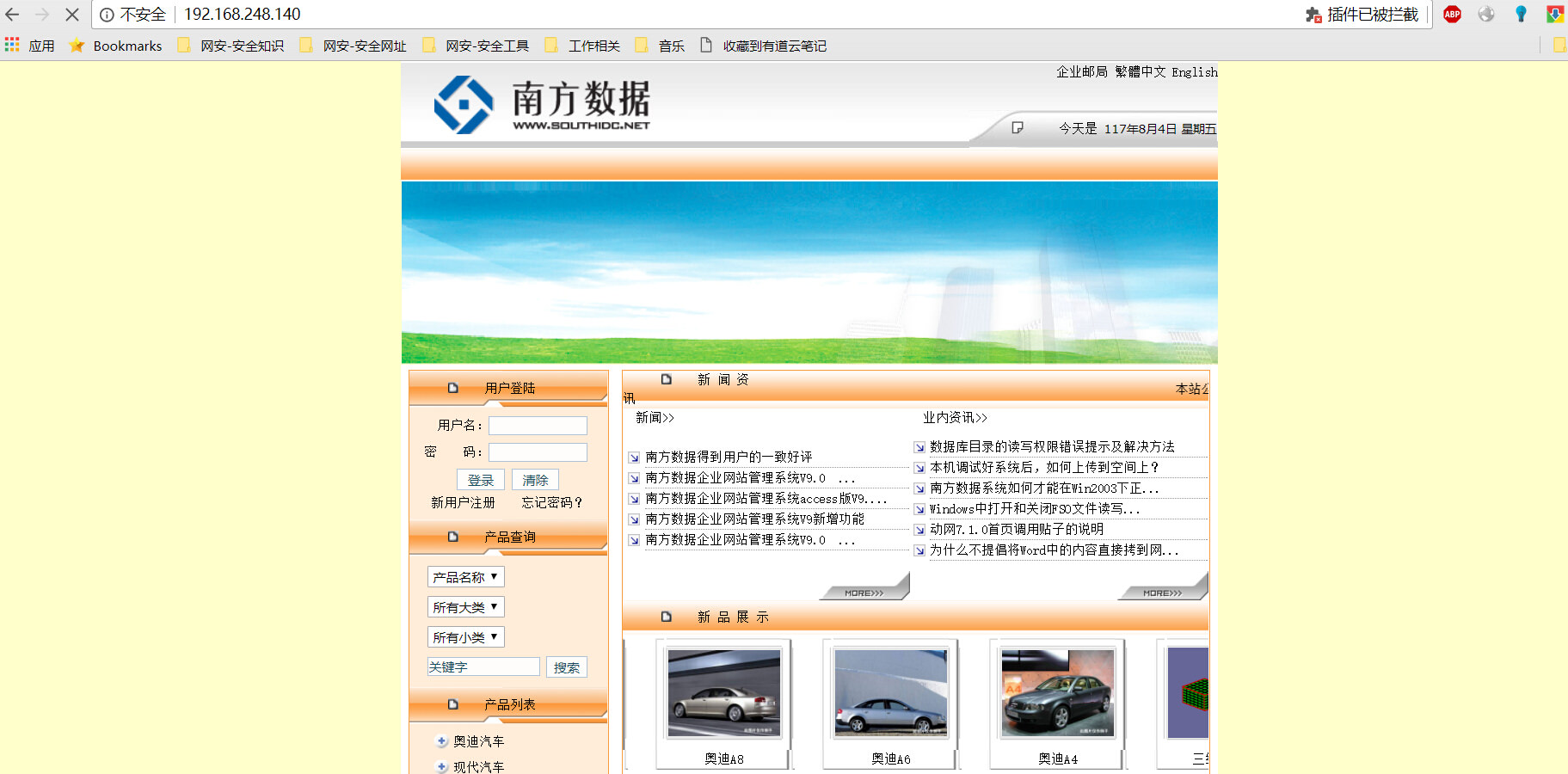 Web中间件之IIS篇_https://www.tiejiang.org_windows运维_第16张