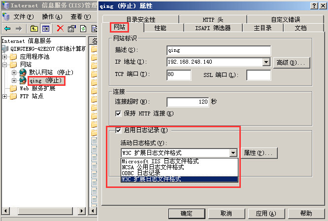 Web中间件之IIS篇_https://www.tiejiang.org_windows运维_第17张