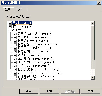 Web中间件之IIS篇_https://www.tiejiang.org_windows运维_第19张