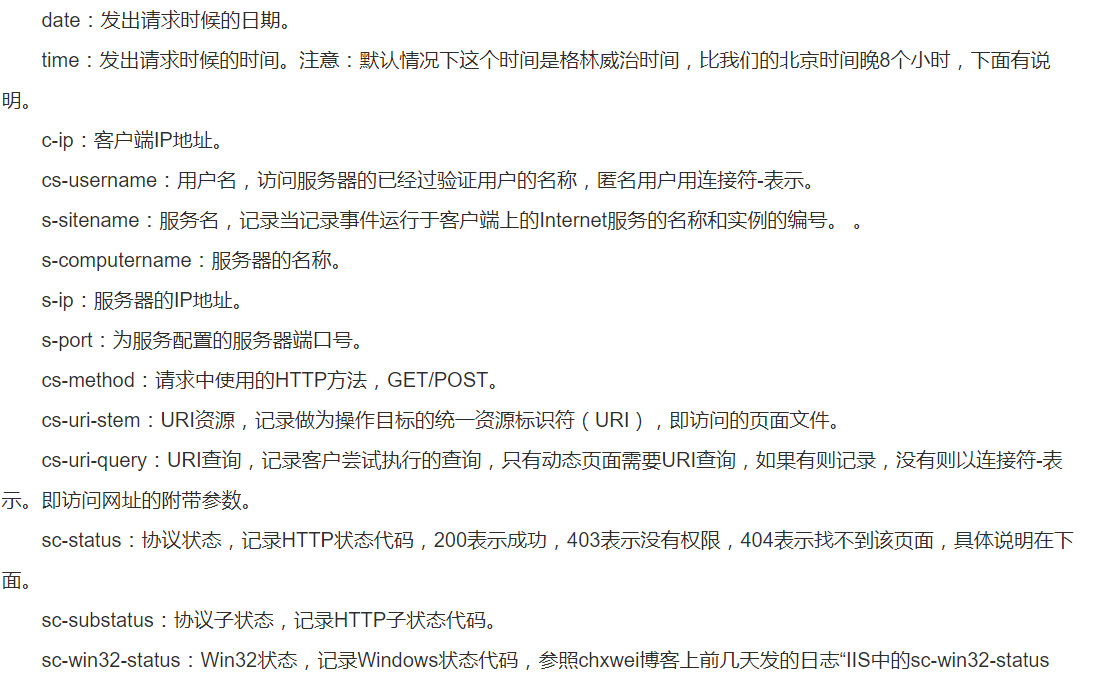 Web中间件之IIS篇_https://www.tiejiang.org_windows运维_第21张