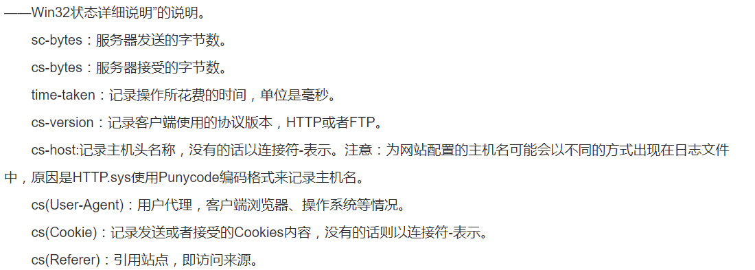 Web中间件之IIS篇_https://www.tiejiang.org_windows运维_第22张